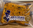 豪士面包咸蛋黄肉松三明治408g早餐吐司面包零食办公室休闲年货节礼盒 实拍图
