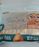 三只松鼠手剥巴旦木500g/袋装 坚果炒货干果扁核桃杏仁零食送礼  实拍图