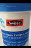 Swisse斯维诗力他维男士复合维生素矿物质片 含维生素B族维D维E维A 90片 实拍图