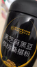同仁堂黑芝麻糊五黑粉核桃黑豆黑米桑葚粉无蔗糖搭养胃即食营养代餐500g 实拍图