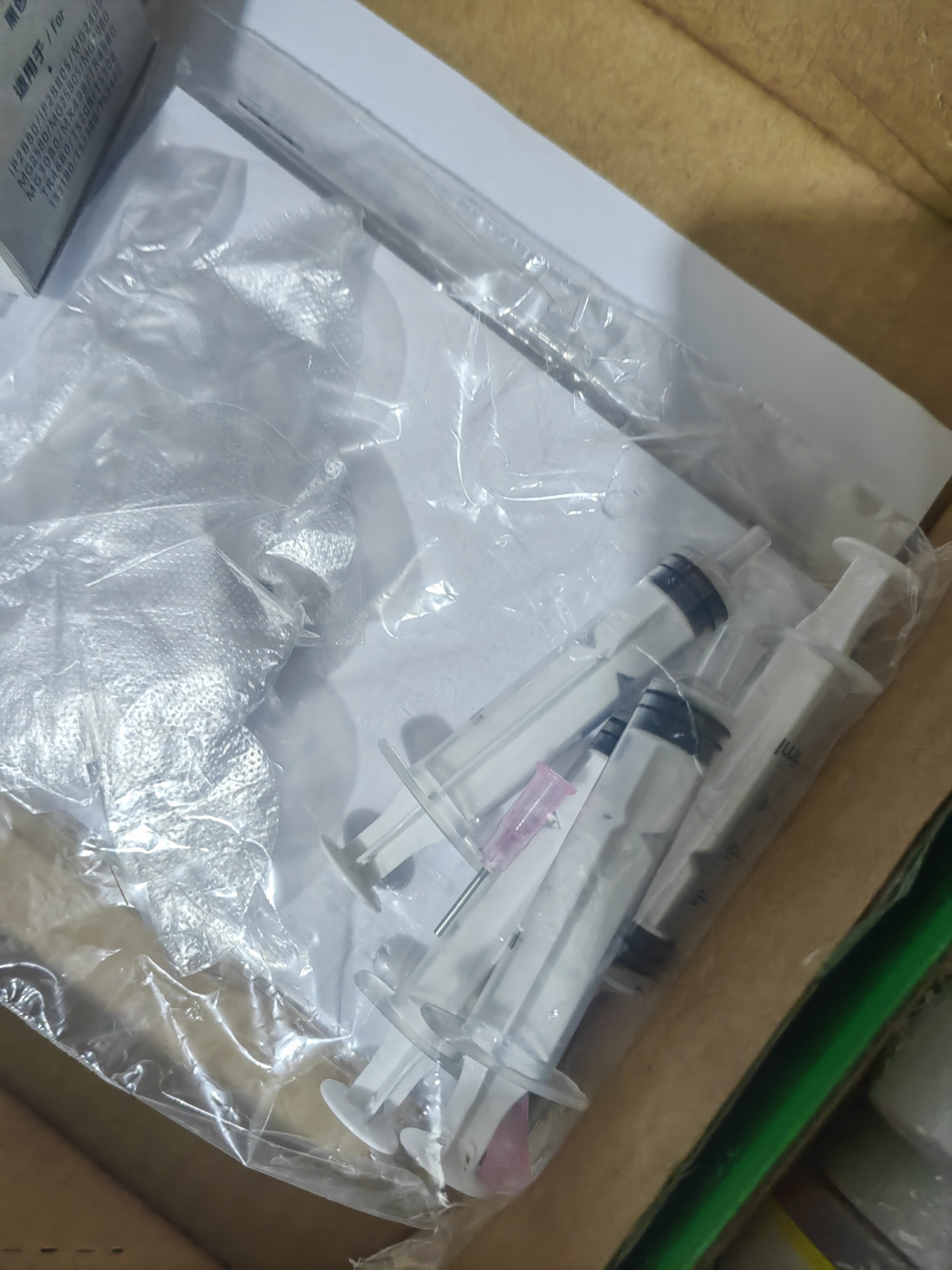 佳能（Canon）PG845/CL846打印机墨盒适TS3180 MG3080 2400 2580S 原装黑彩845+846墨盒+墨水【升级可加墨】 实拍图