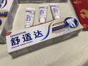 舒适达专业修复牙膏90g*4支装抗敏感NovaMin技术含氟新升级包装京东自营 实拍图
