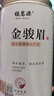 福茗源茶叶  金骏眉红茶 蜜香武夷红茶2025新茶春茶罐装180g茶叶自己喝 实拍图