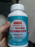 京东京造 DHA核桃油胶囊120粒 藻油学生补脑改善记忆青少年考试考研非鱼油 实拍图