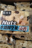 胶功夫 坚果沙琪玛1000g饼干蛋糕点心无糖精休闲健康零食品早餐面包小吃 实拍图