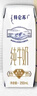 蒙牛特仑苏纯牛奶250ml*16盒 家庭早餐 年货礼盒 实拍图
