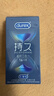 杜蕾斯（durex）延时避孕套持久男专用持久延时三合一16只安全套超薄防早泄敏感套 实拍图