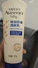 艾惟诺（Aveeno）艾维诺婴儿润肤乳儿童宝宝面霜秋冬高保湿防干痒红身体乳新年礼物 实拍图