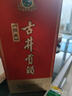 古井贡酒 经典 浓香型白酒 50度 500ml*1瓶 单瓶装 口粮酒 实拍图