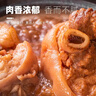 龙大肉食 山东发货 小蹄膀净重5斤  猪蹄膀 蹄髈猪肉肘子生鲜 源头直发 实拍图