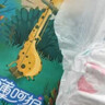 茵茵（cojin）薄乐C婴儿纸尿裤男女宝宝专用透气尿不湿XXL码76片(15kg以上)尿片 实拍图