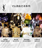 YSL圣罗兰自由之水女士香水30ml持久留香礼盒化妆品生日礼物送女友新年礼物 实拍图