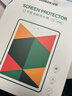 绿联适用iPad Air7/6钢化膜11英寸Air11  2025M3芯片钢化膜Apple平板电脑贴膜全屏抗指纹高清保护膜 实拍图