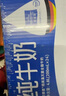 欧德堡（Oldenburger）3.4g蛋白 全脂高钙纯牛奶200ml*24盒 家庭/学生/老人用奶 早餐奶 实拍图