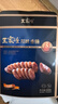 王家渡低温香肠正宗四川特产咸鲜香肠350g纯猪肉腊肠非熟食腊味下酒菜 实拍图