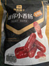 良品铺子纯肉迷你小香肠235g约25小包即食香肠 肉枣肠 休闲零食办公室解馋 实拍图