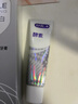 舒客美白酵素牙膏去黄去牙渍清新减轻口臭含氟防蛀120g*3包装新旧随机 实拍图