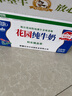 花园 袋装利乐枕纯牛奶 新疆牛奶200ML*20包*箱 实拍图