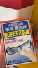 小林制药（KOBAYASHI）眼镜清洁纸60片一次性速干擦眼镜布镜头清洁湿巾去指纹 实拍图