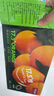 农夫山泉 17.5°橙 赣南地区脐橙 净重6斤 铂金果 生鲜水果橙子年货礼盒 实拍图