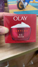 玉兰油（OLAY）大红瓶面霜50g抗皱紧致抗衰老女士保湿面霜新年礼物送女友 实拍图