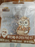 三只松鼠东北量贩手剥开口松子每日坚果干果特产休闲食品零食小吃 【热卖爆款】袋装开口松子500g 实拍图