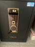 虎牌保险柜家用小型指纹密码WiFi保险箱办公全钢防盗可入墙 60金刚黑 驭尚系列（密码+指纹+京东小家App智控WiFi） 实拍图