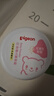 贝亲(Pigeon) 婴儿爽身粉 芦荟精华 含粉扑 140g HA10 实拍图