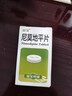 亚宝 尼莫地平片20mg*50片/盒 10盒装 实拍图