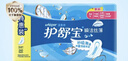 护舒宝瞬洁丝薄卫生巾日用240mm34片姨妈巾干爽透气京东自营官方旗舰 实拍图