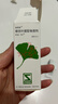 【原研进口】金纳多 银杏叶提取物滴剂 30ml:1.2g/盒 实拍图