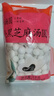 思念玉珍珠黑芝麻小汤圆1kg 约256颗 早餐元宵甜品汤圆速冻年货节 实拍图