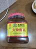 王致和 大块腐乳300g+纯芝麻酱 420g 拌面拌饭酱 下饭菜火锅蘸料  实拍图