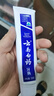 云南白药牙膏亮白护龈清新口气祛渍5效护口成人牙膏国粹礼盒套装5支500g 实拍图
