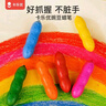 卡乐优（Coloyou）12色儿童蜡笔无毒不脏手油画棒可水洗丝滑炫彩棒画笔彩笔小学生画笔控笔美育工具 实拍图