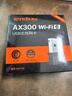 Tenda腾达 WiFi6免驱动usb无线网卡台式机专用 wifi接收器台式电脑笔记本主机网络wifi发射 内置天线 实拍图