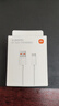 小米 原装USB-C数据线100cm 6A充电线白色 适配USB-C接口手机游戏机充电xiaomi红米redmi/k70 实拍图