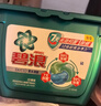 碧浪三腔洗衣凝珠草木清新10g*23颗盒装 7天抑菌10倍洁净力 实拍图