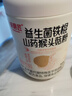 研磨匠猴头菇粉铁棍山药粉益生菌养胃食品早餐代餐米糊米稀营养冲调520g 实拍图