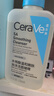 适乐肤（CeraVe）水杨酸嫩肤洁面啫喱236ml去角质黑头清洁毛孔男女洗面奶 实拍图