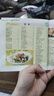 【正版包邮】家常养生汤煲 百病食疗 食谱大众菜谱做饭书籍新手厨艺入门基础 家常菜大全TK 【小开本】营养快餐 无规格 实拍图