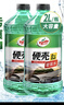 龟牌（Turtle Wax）硬壳玻璃水0度汽车去油膜强力去污除虫胶鸟粪雨刮水通用2L*2瓶 实拍图