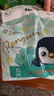 爽然（shinrea）企鹅拉拉裤XL56片男女通用透气尿不湿【品牌直供 安心品质】 实拍图