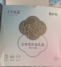十月结晶防溢乳垫超柔立体一次性超薄透气哺乳期防漏乳贴100片【柔护款】 实拍图