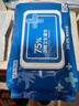 京东京造 75%酒精湿巾80片 杀菌湿巾纸 湿纸巾 卫生湿巾 消毒湿巾 实拍图