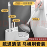 品喻（PINYU）马桶刷洗厕所刷子卫生间无死角清洁马桶疏通神器壁挂式洁厕刷套装 实拍图