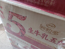 伊利谷粒多生牛乳五红 200ml*16盒 红豆红枣红米枸杞红玫瑰 9月底产 实拍图