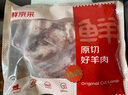 鲜京采澳洲精选原切羊肋排（偏瘦） 2斤/袋 草饲羊肉 京东自有品牌 实拍图
