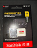 闪迪（SanDisk）64GB TF(MicroSD)内存卡 4K极速金卡A2 V30 U3行车记录仪 运动相机无人机 监控存储卡 读170MB/s 实拍图