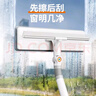 佳帮手擦玻璃神器高层窗外玻璃刮水器家用擦窗户神器家政专用清洁工具 实拍图